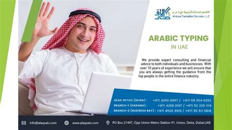 Image result for Computer Typing Mena