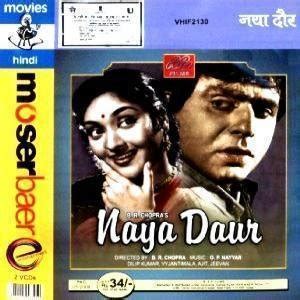 Naya Daur B/W: Amazon.in: Dilip Kumar, Vyjantimala, Ajit, Jeevan, B.R ...
