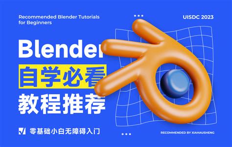 Blender 2.79 Tutorials for Windows 10 的图像结果