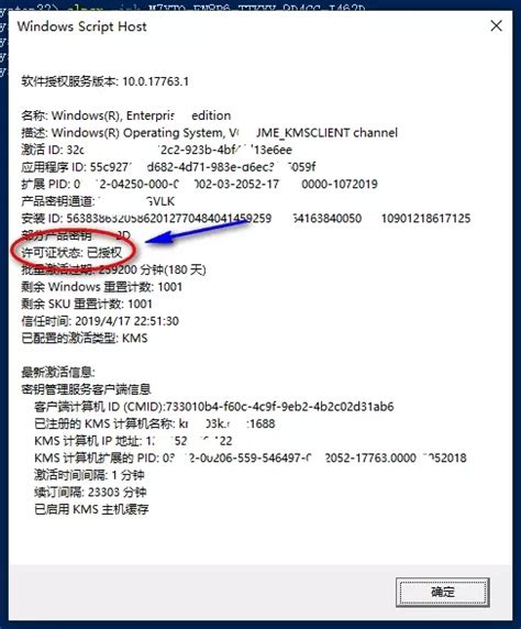 Win10企业版LTSC 2019永久激活版下载_Windows 10企业版LTSC极限精简版下载-系统部落