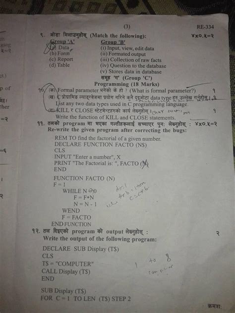 Image result for Computer Science Q