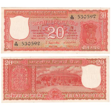 INDIA 20 RUPEES (530592) Banknote Rare Old Notes Banknotes – SCOINS INDIA