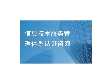 黄浦区数据技术咨询含义 上海昀岱市场营销供应