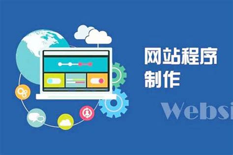 深圳网站设计：如何让网站优化提升效率 - 企业建站 - 万商云集