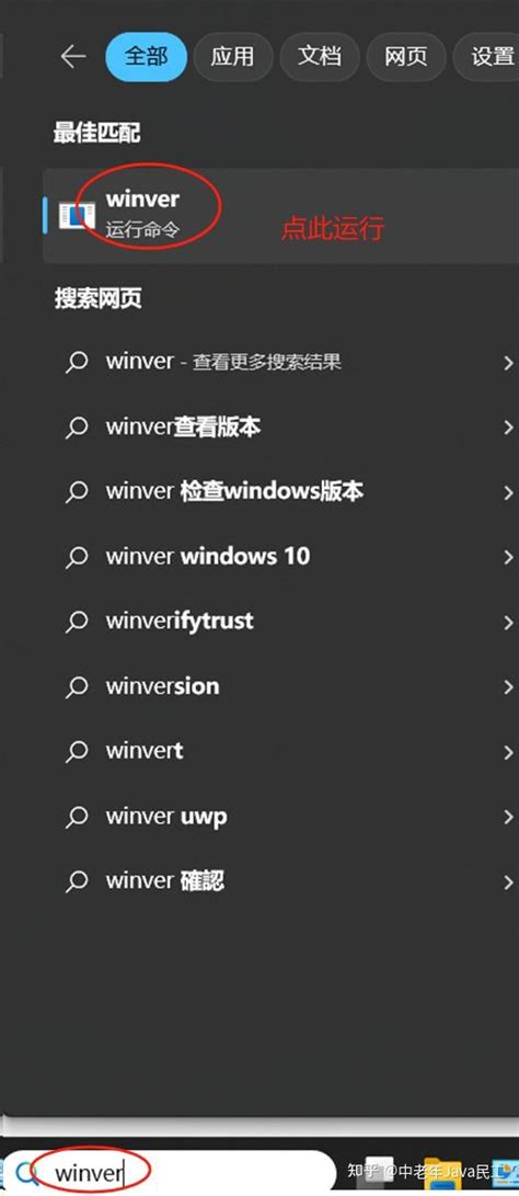Windows11 Bitlocker 的图像结果