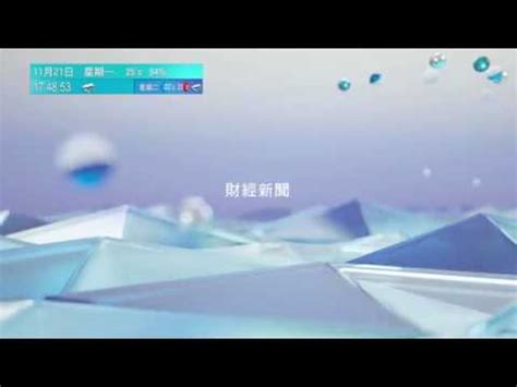 TVB 翡翠台 晚間新聞 片頭 2020-11-2