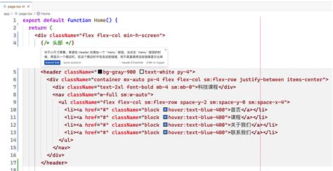 Cursor Tutorial 的图像结果