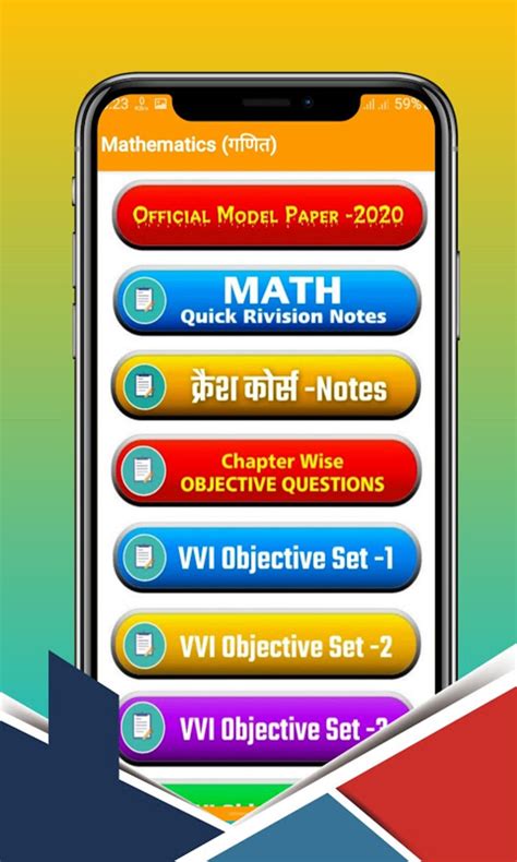 indslots apk bihar 2021,In today’s digital era