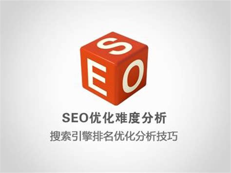 网站怎样优化seo（如何做seo整站优化）-8848SEO