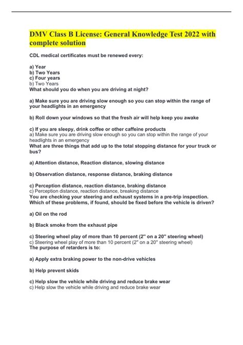 Class B Driver Test 的图像结果