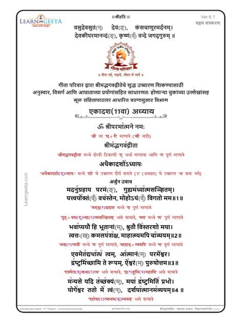 What Is JavaScript in Marathi It 11th 的图像结果