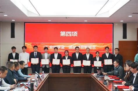 上海建桥学院2021-2022学年评优表彰大会暨2023年春季学期“开学第一课”