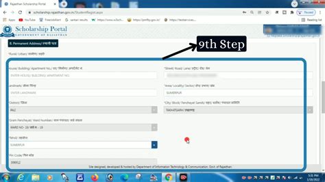 Medhavi Chatra Scooty Yojana Apply kaise kare