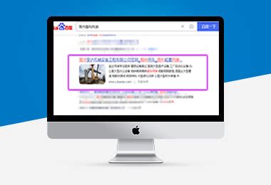 公司做seo网络推广（公司seo推广营销网站） - 全网营销 - 种花家资讯