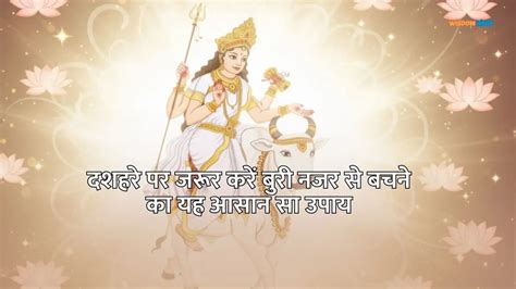 8th Day Of Navratri Maa Mahagauri: आठवें दिन माँ महागौरी के पूजन से ...