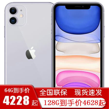 【苹果iPhone X(256GB)】苹果iPhone X(256GB)最新报价_最低价格_多少钱_手机中国