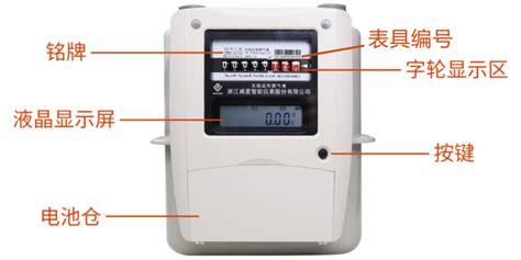 怎么查燃气缴费户号（燃气缴费信息查询） - 生活 - 布条百科