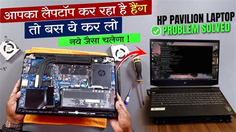 Image result for Computer Hang Problem Solution