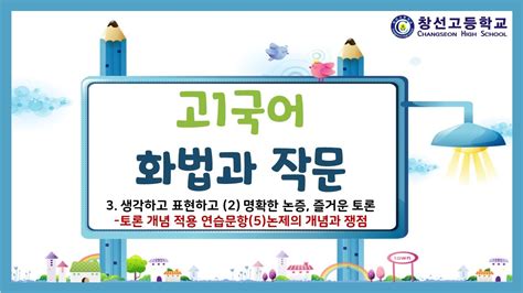 Image result for Copy File Full Path