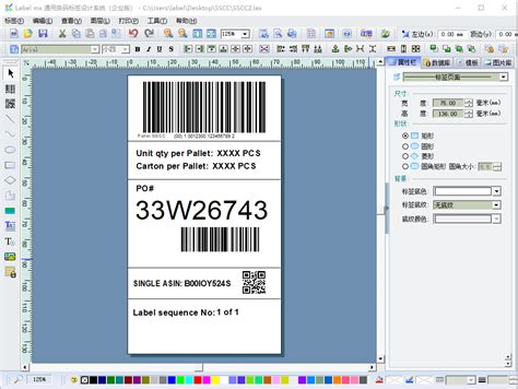 Label mx 条码标签打印软件 9.0.V190312 简体、繁体版 更新发布！