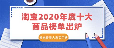 双11成交金额2020,2020年双十一淘宝销售额（双十一全网销售最新数据出炉）-雀恰营销