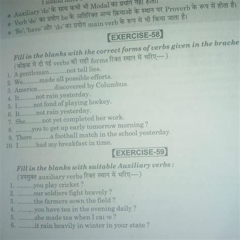 fill in the blanks with the correct forms of verbs given in the brakets ...