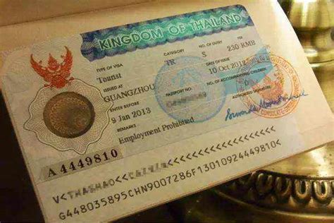 泰国旅游签证一般要办多长时间-百度经验