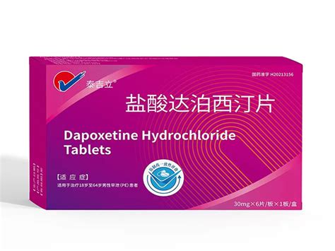 杰士邦 盐酸达泊西汀片 30mg*3片/盒 治疗早泄 男科专科用药【图片 价格 品牌 评论】-京东