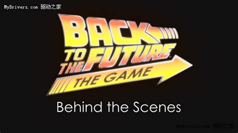 25周年庆：游戏版《回到未来》开始预订-回到未来,Back to the Future ——快科技(驱动之家旗下媒体)--科技改变未来