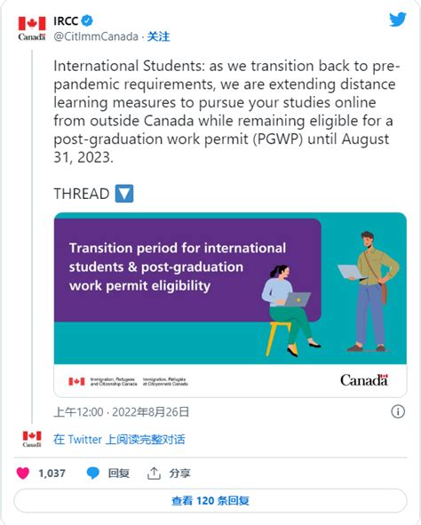 刚刚！加拿大移民部发布留学生境外网课政策变动-留学部落-温哥华港湾（电脑版）