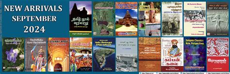 Home Page | Pavendhar Library | CICT Chennai