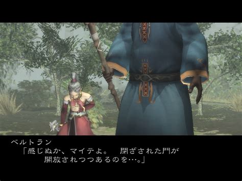 Trapt Walkthrough 的图像结果