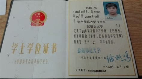 我校在南京市设立高等学历继续教育校外教学点