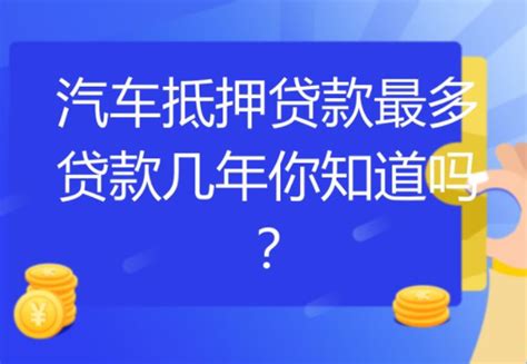 上海汽车抵押贷需要满足哪些条件 - 知乎