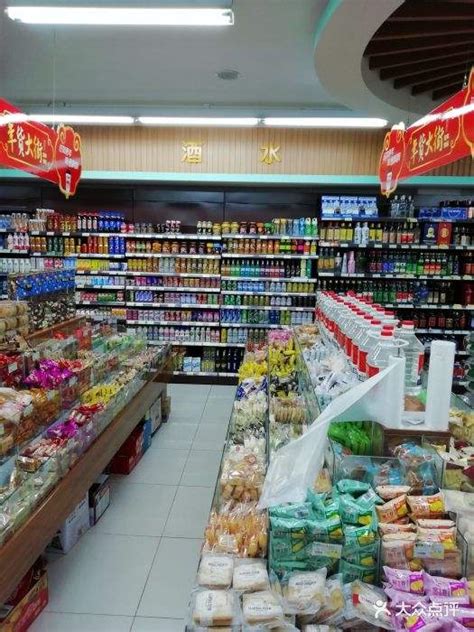 上海联华超市(博山路)购物攻略,联华超市(博山路)物中心/地址/电话/营业时间【携程攻略】