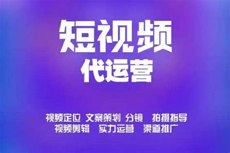 机械设备短视频推广_重庆短视频推广_重庆牛视网科技有限公司