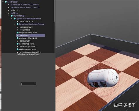 Image result for Webots Tutorial 2