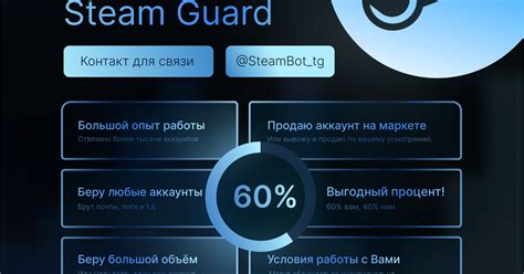 Отвязка мобильного аутентификатора STEAM | Отвязка Steam Guard — Teletype
