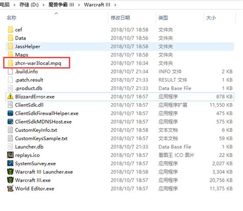 魔兽地图编辑器(WE)2023下载-魔兽争霸地图编辑器最新中文版下载-华军软件园