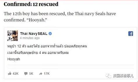 泰国洞穴13人全部获救！这最难的救援，也是一次最感人的奇迹！-致力做最好的服务