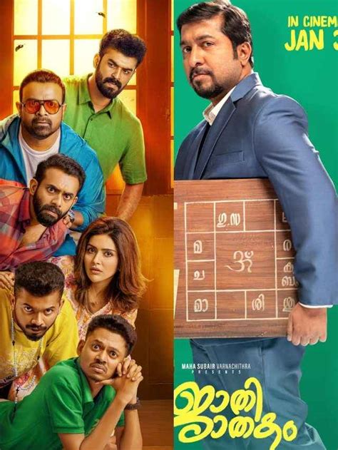OTT Release This Week: അനുജയും ഡോൾബിയിൽ വല്യേട്ടനും Netflix ക്രിക്കറ്റ് ...