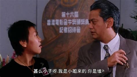 Those Were the Days (精装难兄难弟, 1997) film review :: Everything about ...