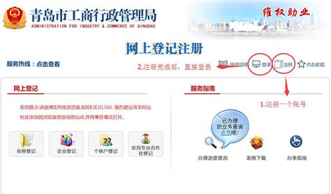 杭州注册公司网上核名流程详解 - 知乎