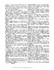 汉语大字典 99.pdf - | Course Hero