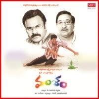 Vamsham Songs Download: Play & Listen Vamsham Telugu MP3 Song by ...