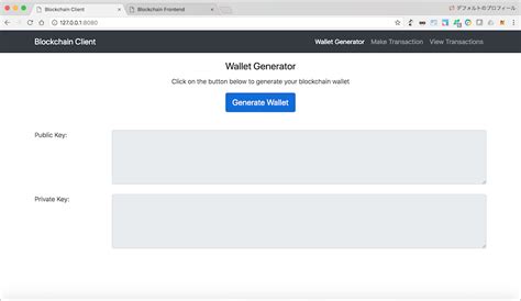 Python Blockchain Tutorial 的图像结果