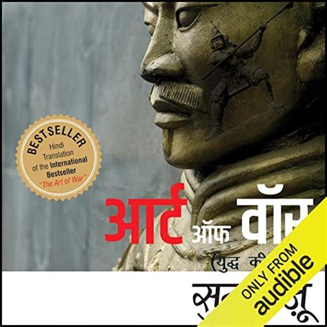 The Art of War (Audio Download): Sun Tzu, Paul Stefano, Vidya ...