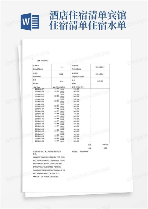 酒店客房清洁登记表Excel模板_千库网(excelID：176362)