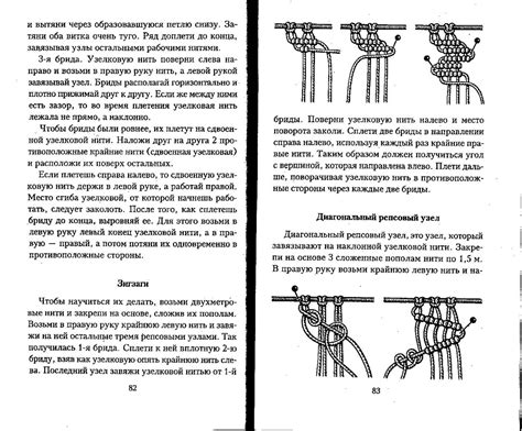 Dede Tutorial Macrame 的图像结果