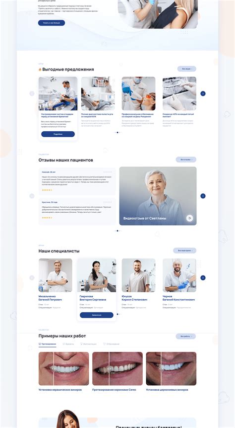 Dental clinic website | UX/UI design | Стоматология on Behance | Dental ...